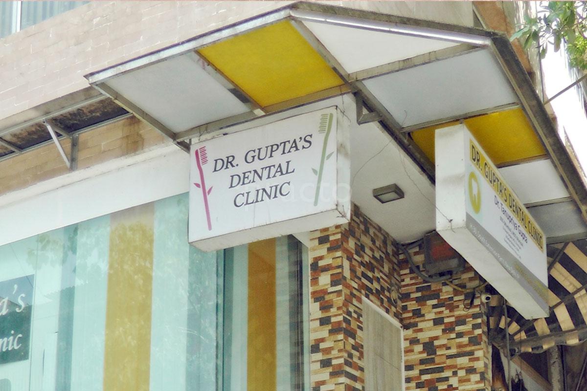 Entrance at Dr. Gupta's Dental Clinic South Extension 1 Delhi