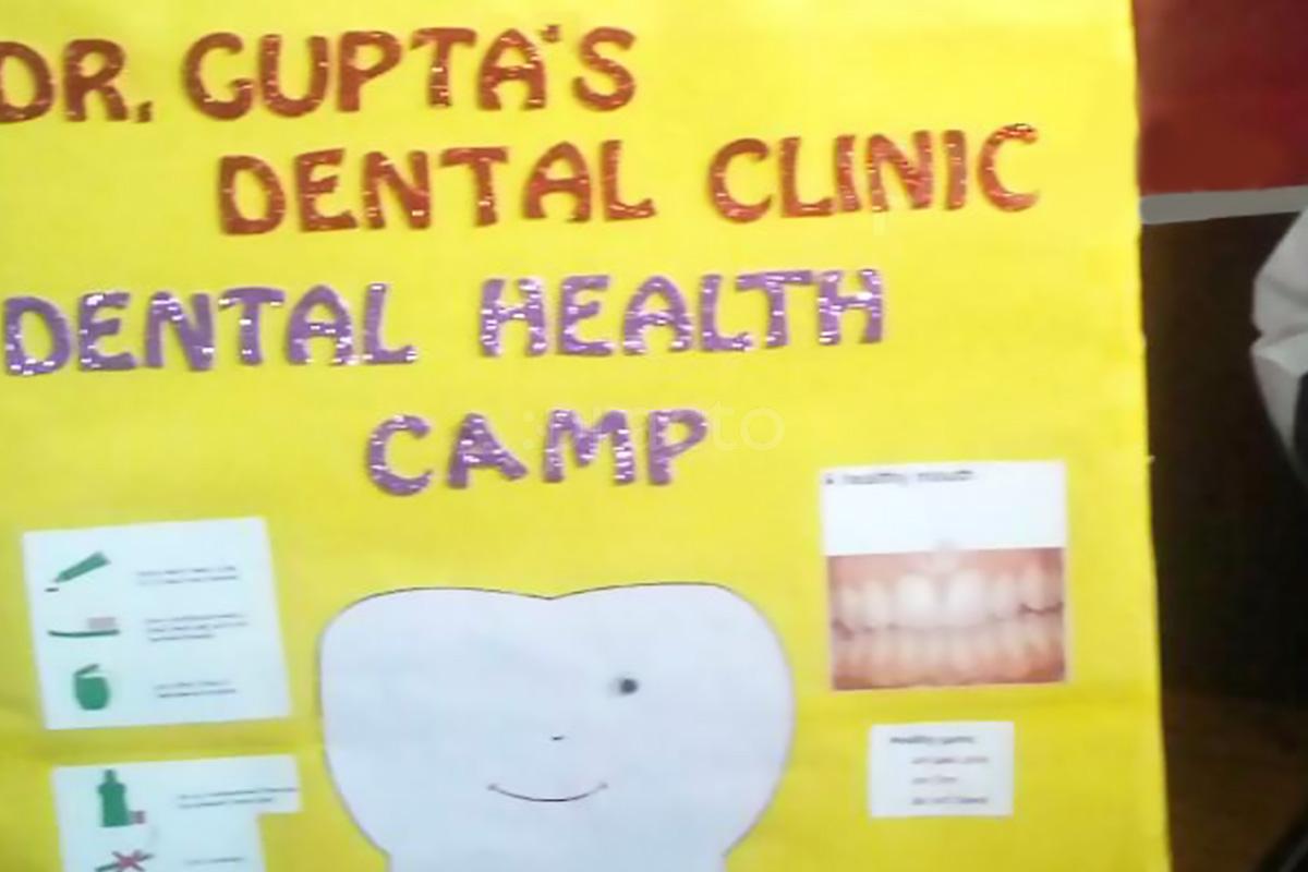Entrance at Dr. Gupta's Dental Clinic Surya Nagar Ghaziabad