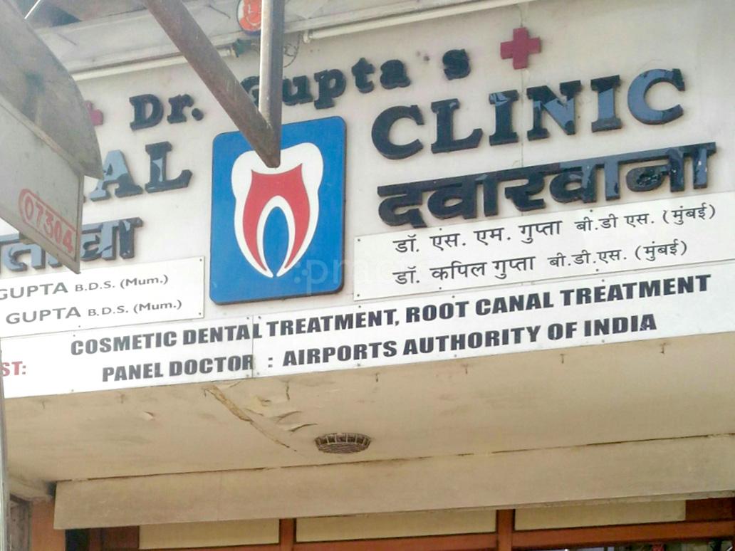 Entrance at Dr Gupta's Dental Clinic Mahalaxmi Mumbai