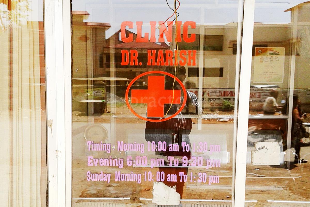 Entrance at Dr. Harish Moolchandani Clinic Ravigram Raipur
