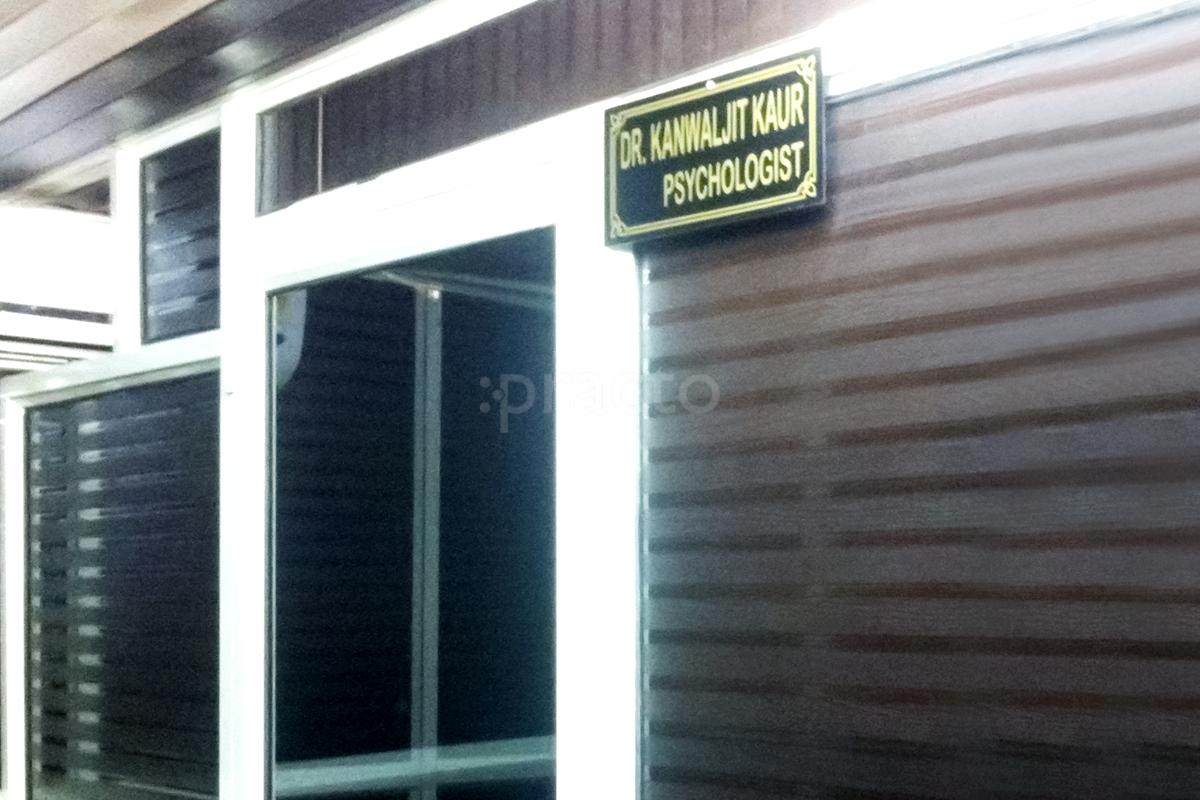 Entrance at Dr. Harjot Singh's Neuropsychiatry Clinic Amritsar Amritsar