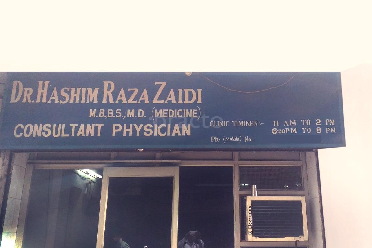 Entrance at Dr. Hashim Raza Zaidi's Clinic Begum Bagh Meerut