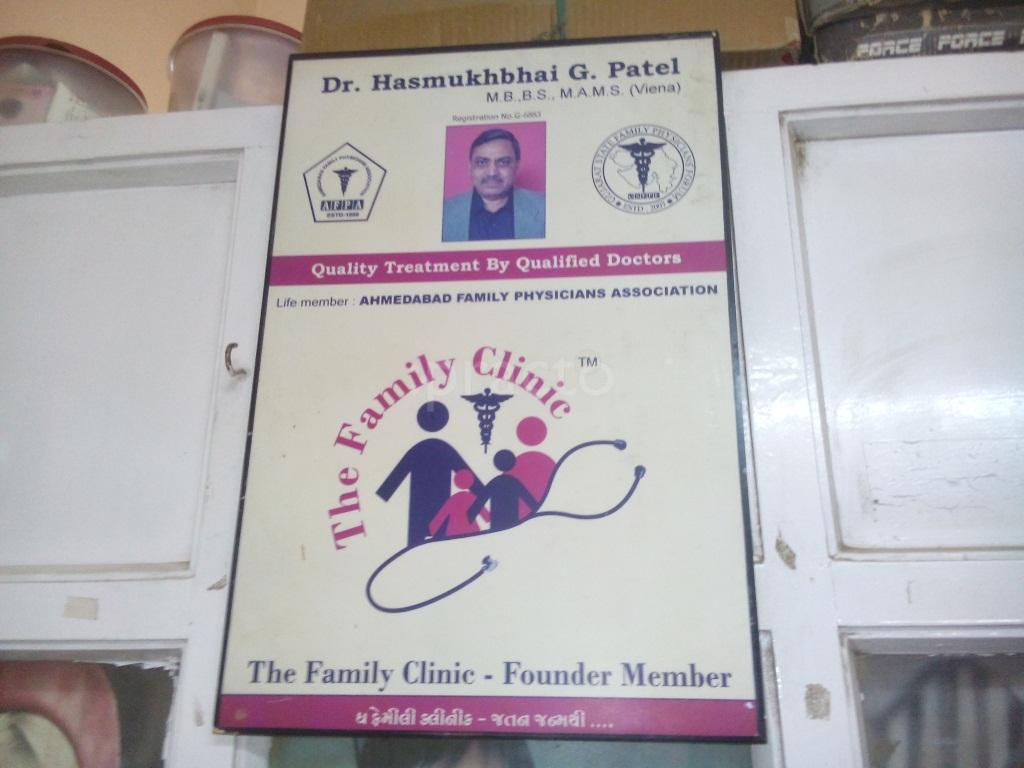 Dr. Hasmukhbhai Clinic Ranip Ahmedabad