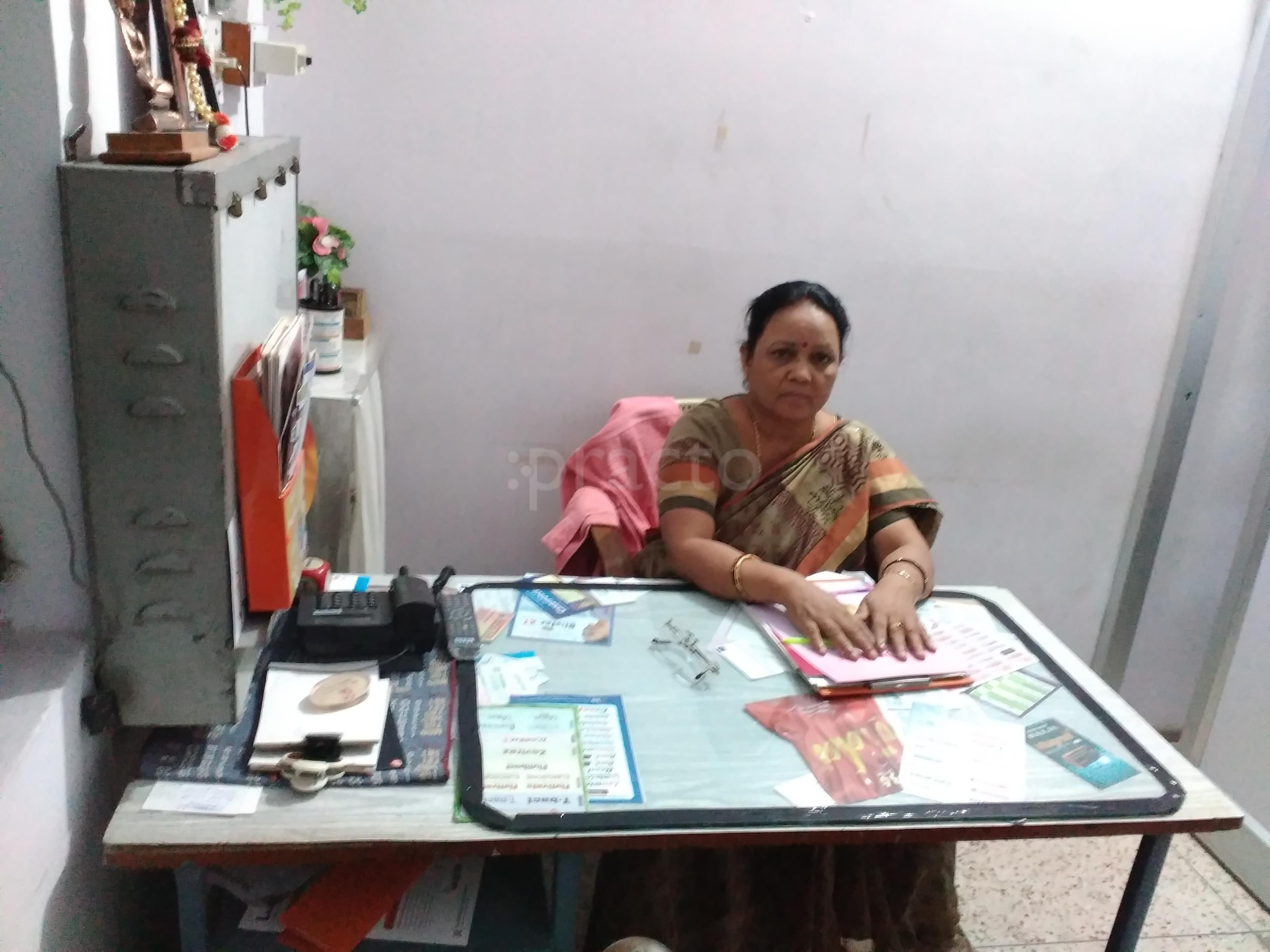 Dr. Himanshu Clinic P.M.C.H Patna