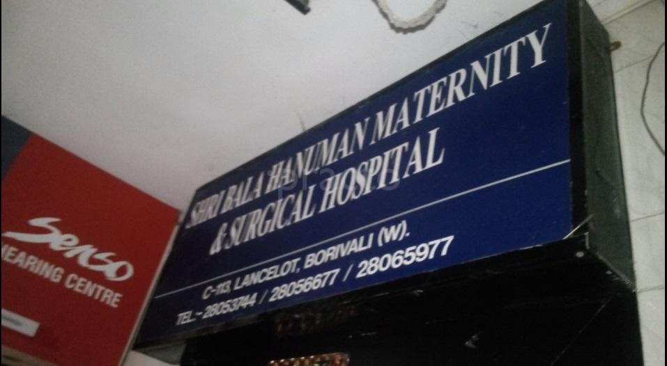 Entrance at Dr. Himanshu Shah Borivali West Mumbai
