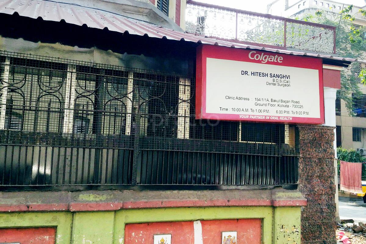 Entrance at Dr. Hitesh Sanghvi Clinic Bhawanipore Kolkata