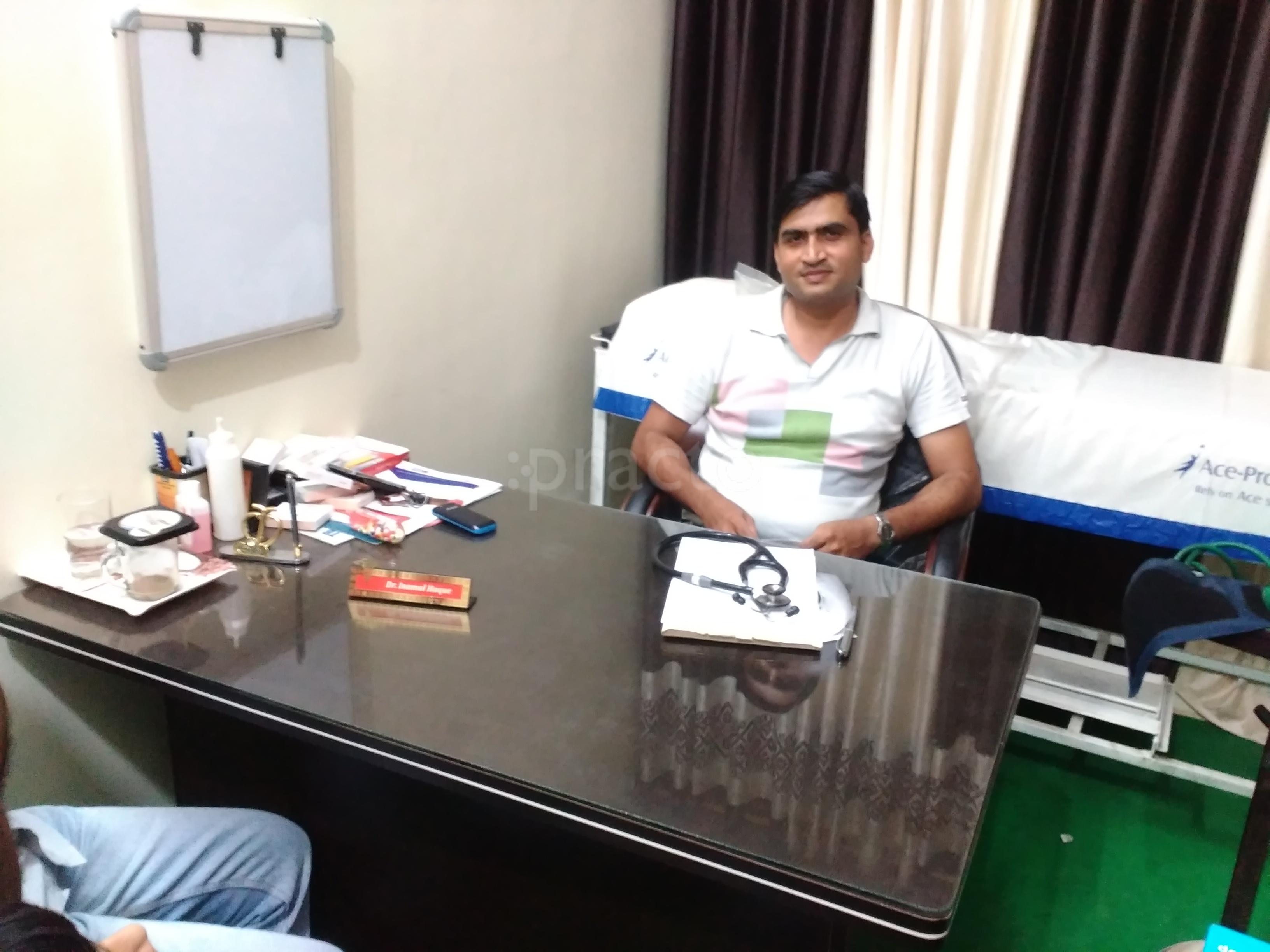 Dr.Inamul Haque Clinic Pachhim Darwaza Patna