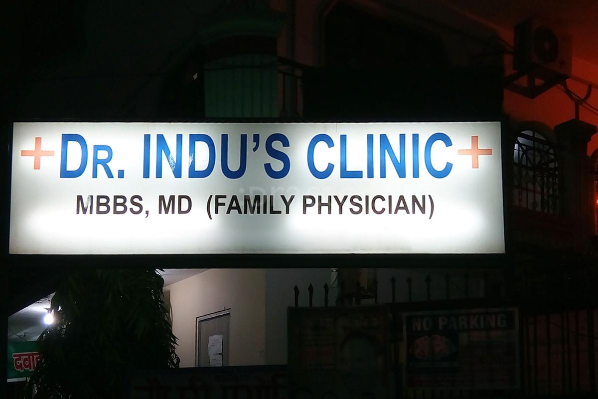 Entrance at Dr.Indu's Clinic Vasundhara Ghaziabad