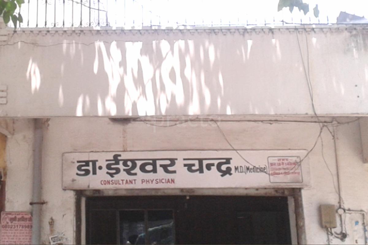Entrance at Dr. Ishwar Chandra's Clinic Gandhi Nagar Meerut