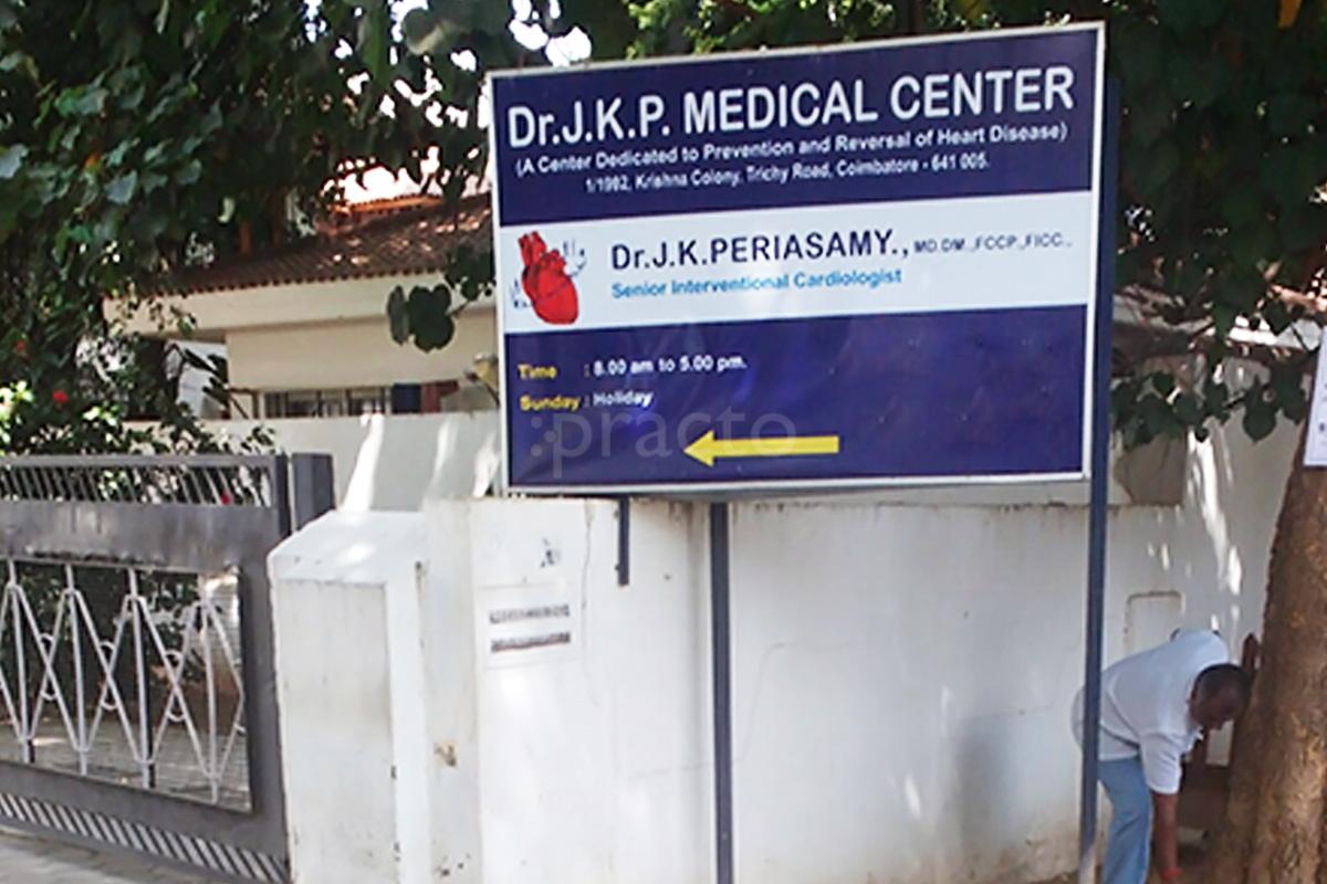Entrance at Dr. J.K.P. Medical Center Ramanathapuram Coimbatore
