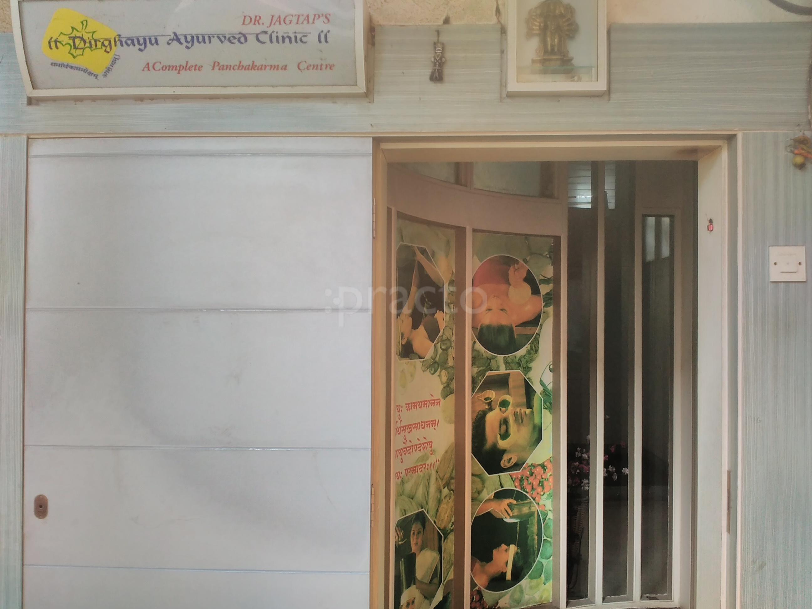 Entrance at Dr Jagtap's Dirghayu Ayurved Clinic Majiwada Thane