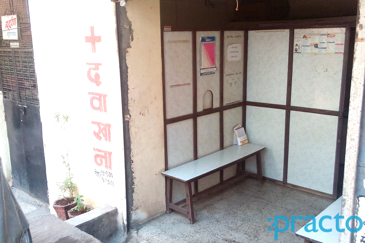 Waiting Area at Dr Jain's Clinic Dhankawadi Pune