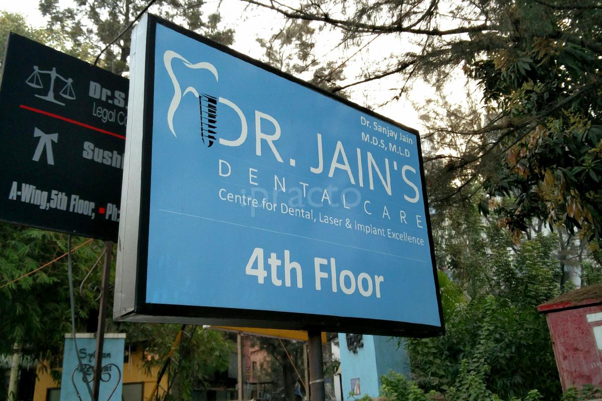 Entrance at Dr. Jain's Dental Care Shivajinagar Pune
