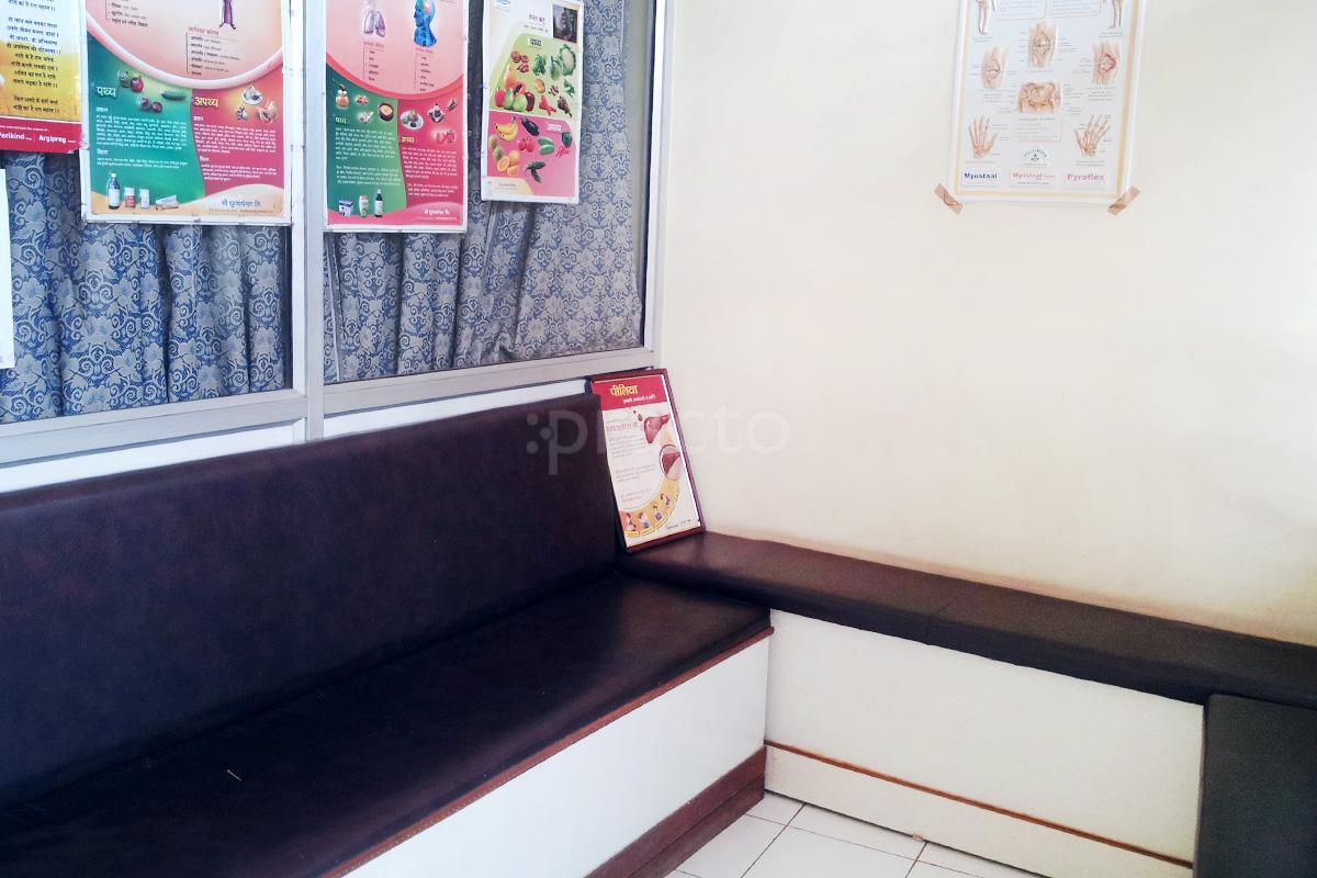 Waiting Area at Dr. Jaya Bajpai's Clinic Shanker Nagar Raipur