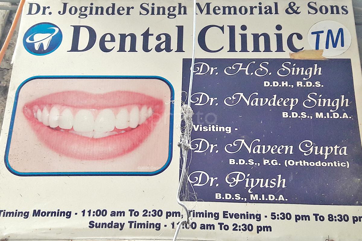 Entrance at Dr. Joginder Singh Memorial & Sons Amritsar Amritsar