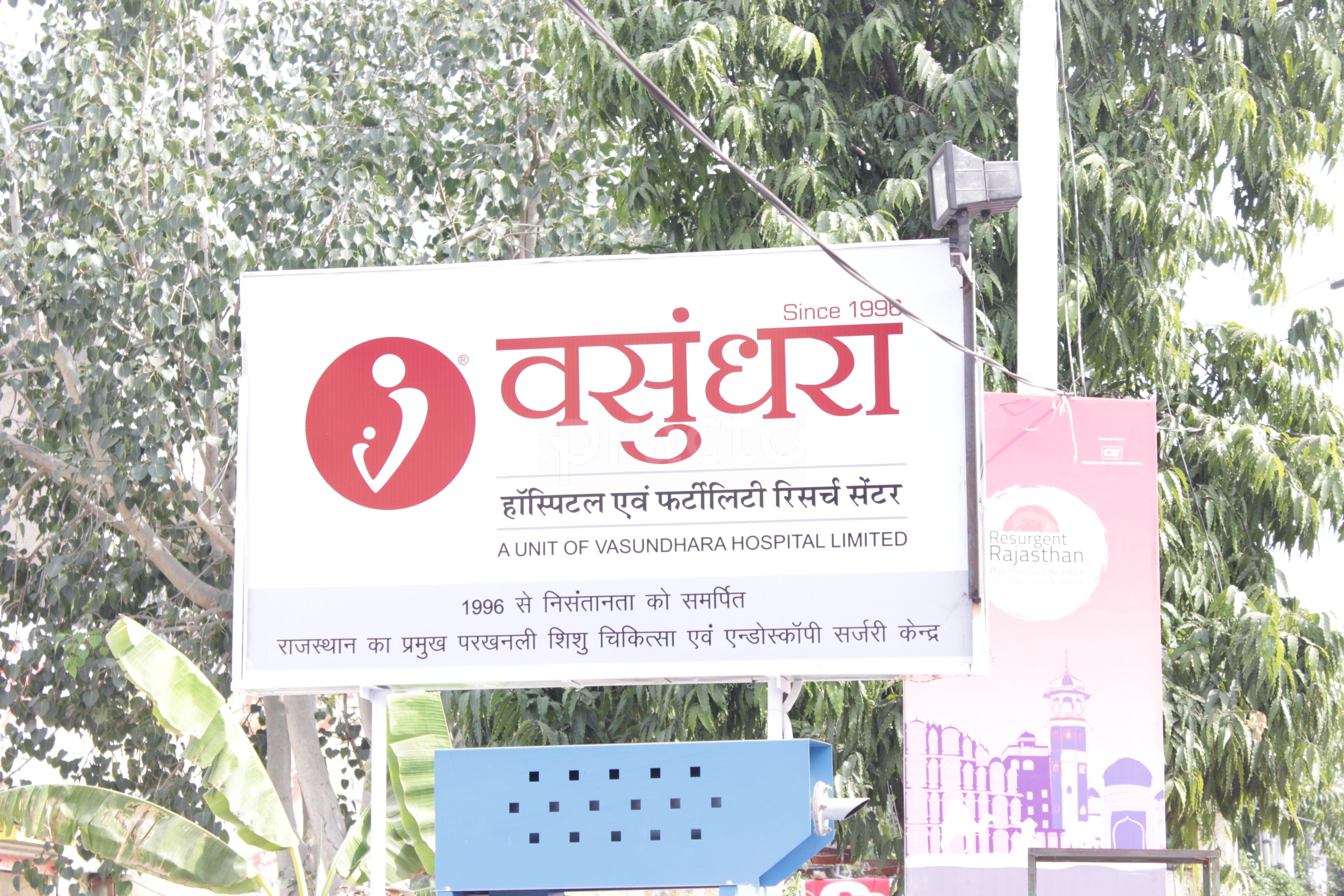 B-Well Medihub Vaishali Nagar Jaipur