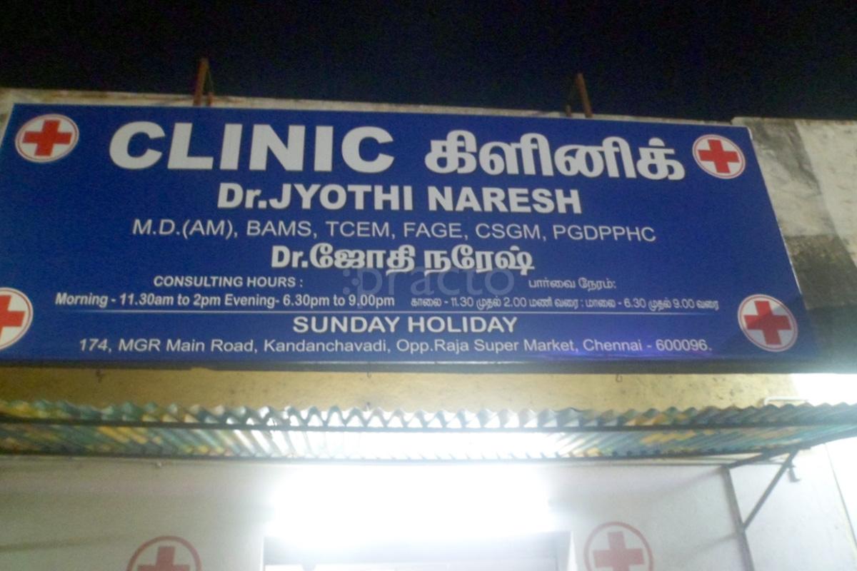 Vinaya Clinic Kandanchavadi Chennai