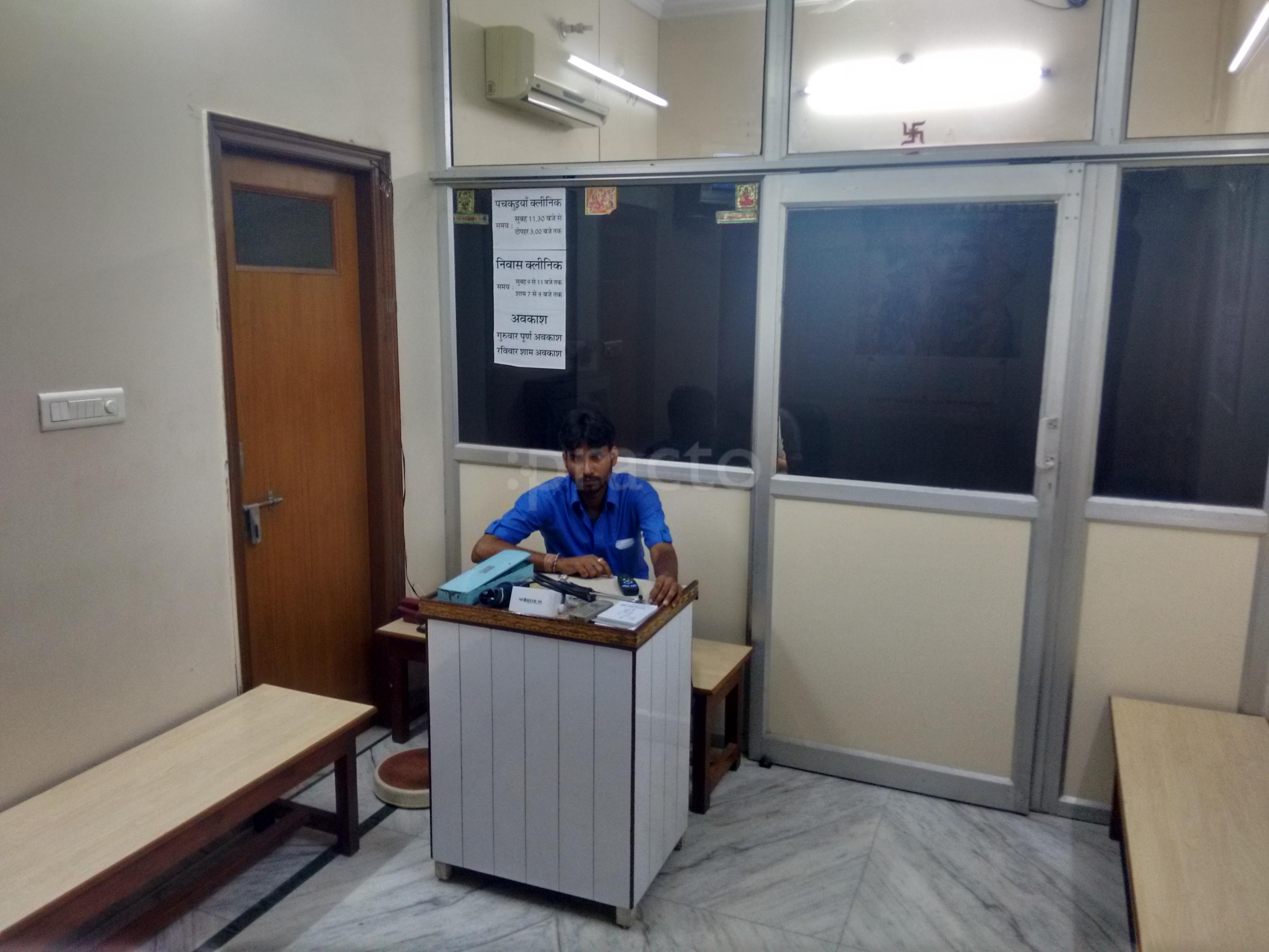 Dr. K. D Gupta Clinic Avas Vikas Colony Agra