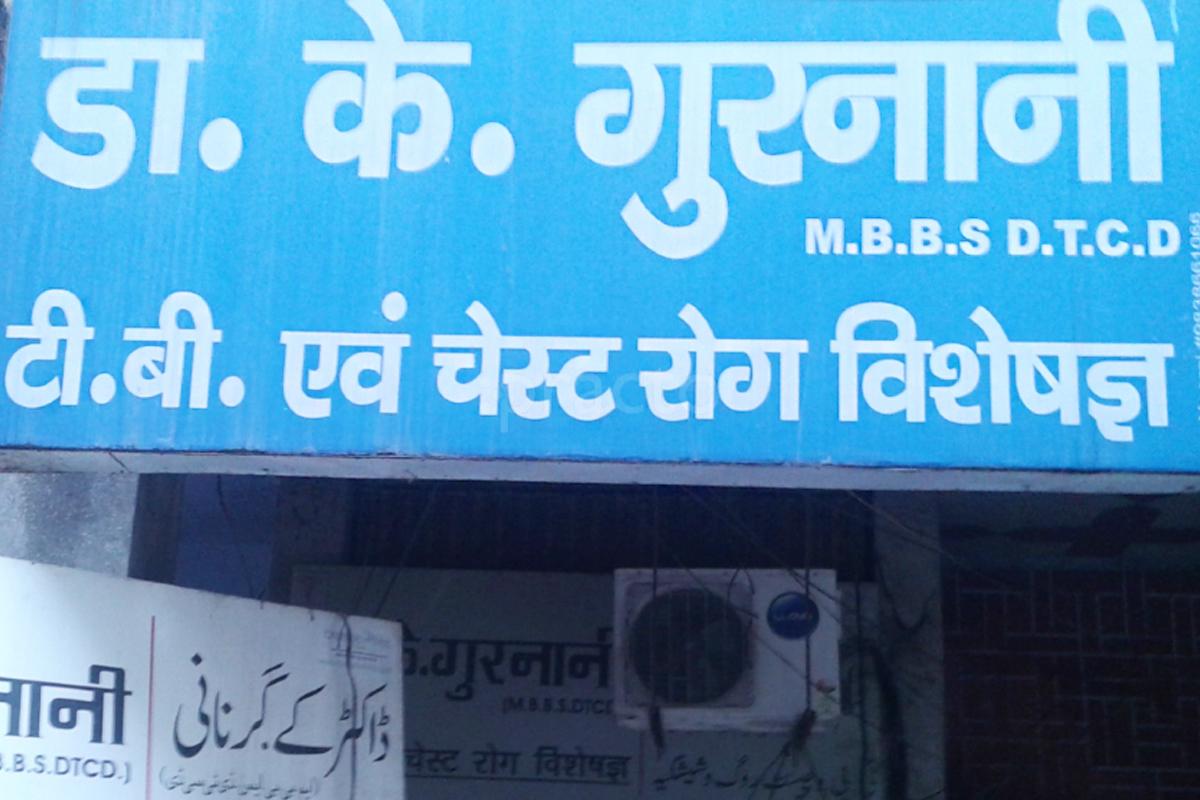 Gurnani Chest Clinic Kanpur Kanpur