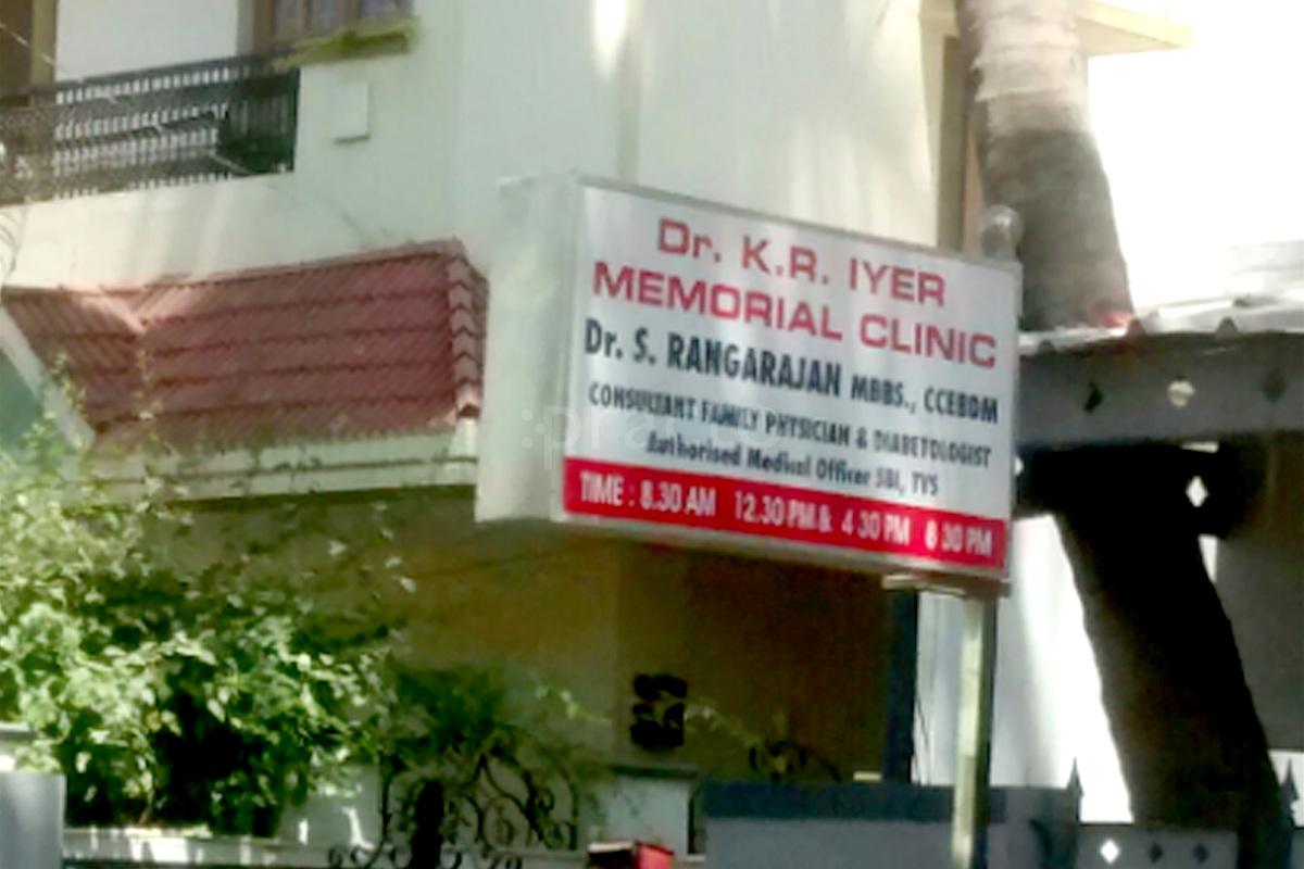 Entrance at Dr. K.R. Iyer Memorial Clinic Saibaba Colony Coimbatore