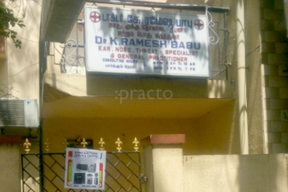 Entrance at Dr. K. Ramesh Babu Clinic Kodambakkam Chennai