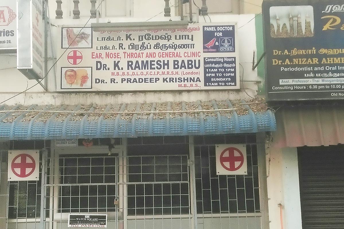 Entrance at Dr. K. Ramesh Babu Clinic Kodambakkam Chennai