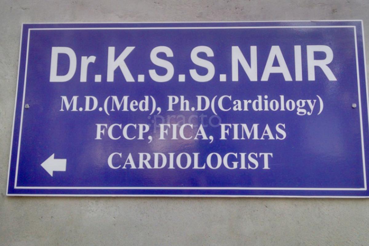 Entrance at Dr. K.S.S Nair's Clinic Ulloor Thiruvananthapuram