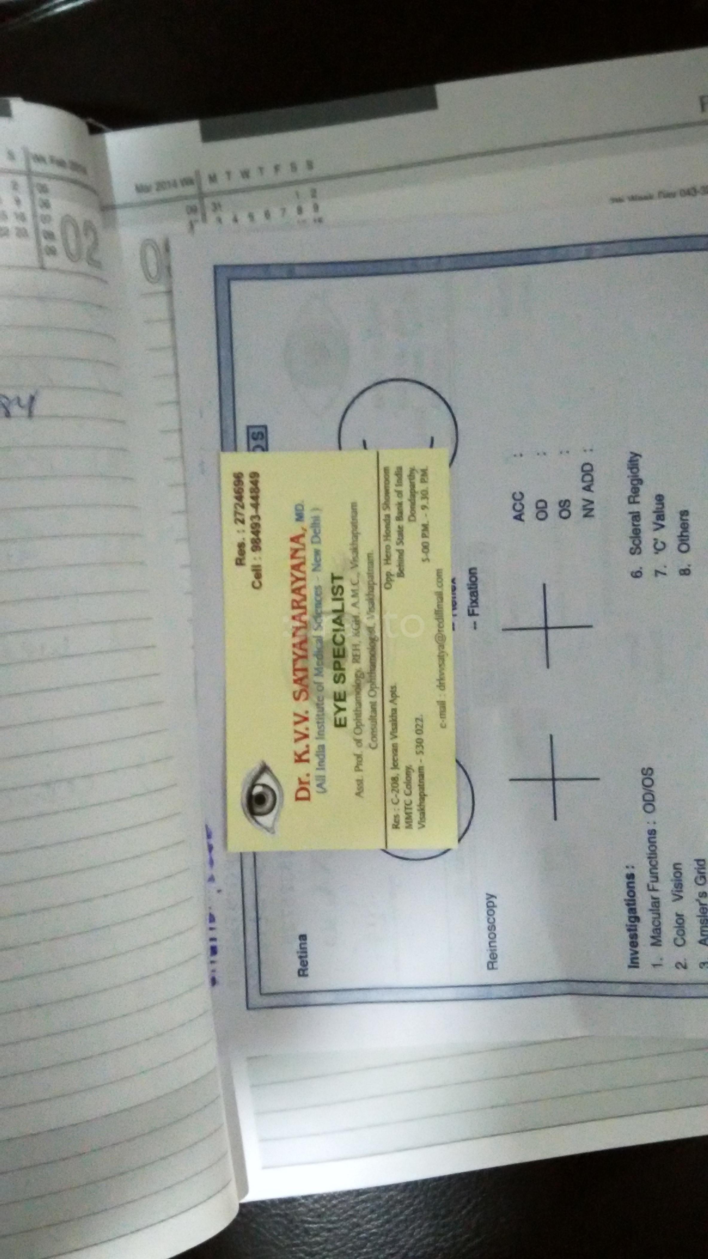 Dr. K V V Satyanarayana Eye Specialist Akkayyapalem Visakhapatnam