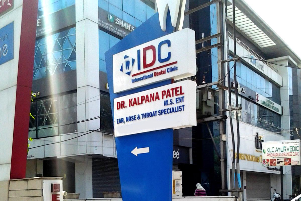 Entrance at Dr. Kalpana Patel's Clinic Racecourse Vadodara
