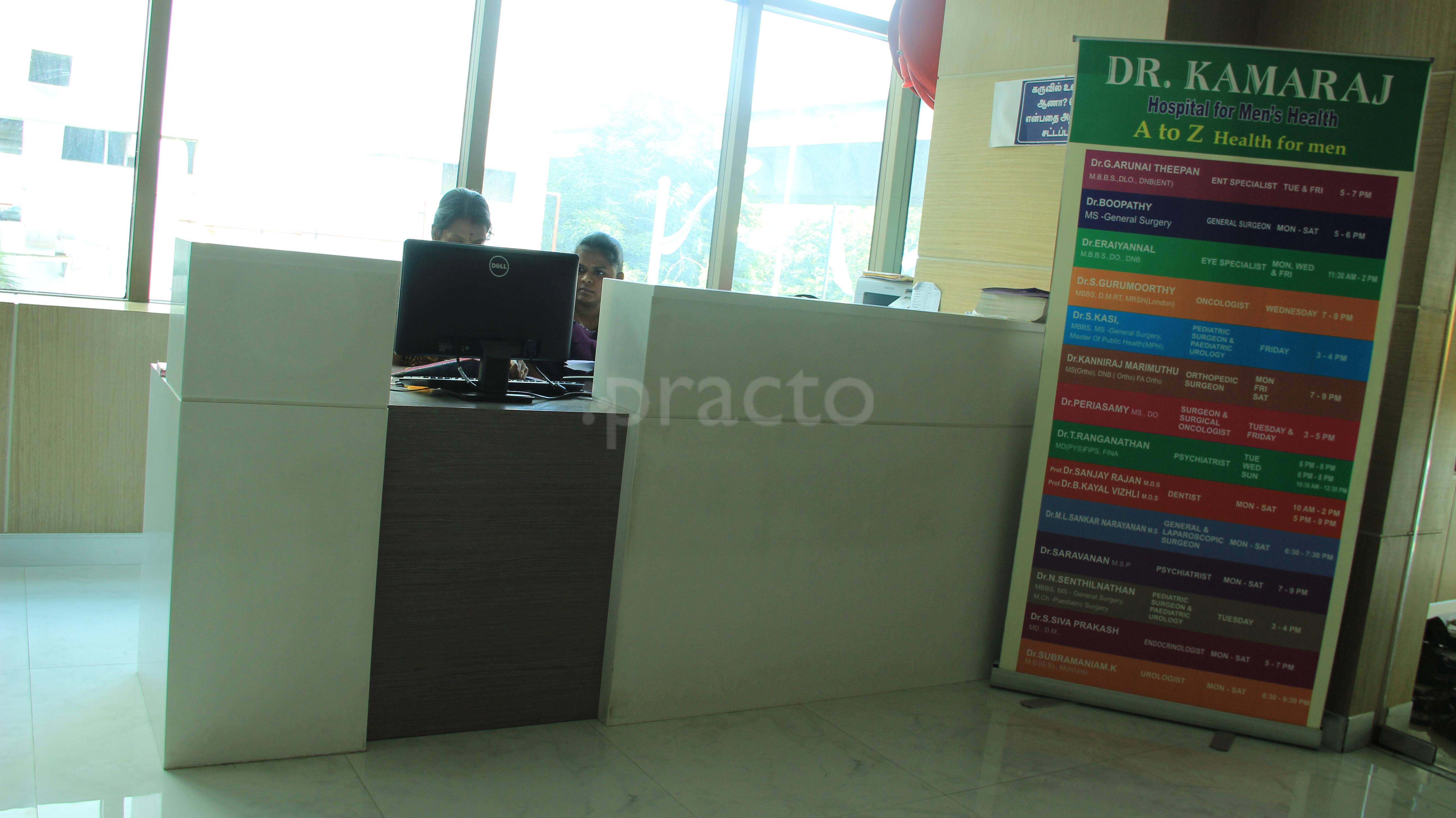 Dr Kamaraj Hospital For Men's Health Vadapalani Chennai