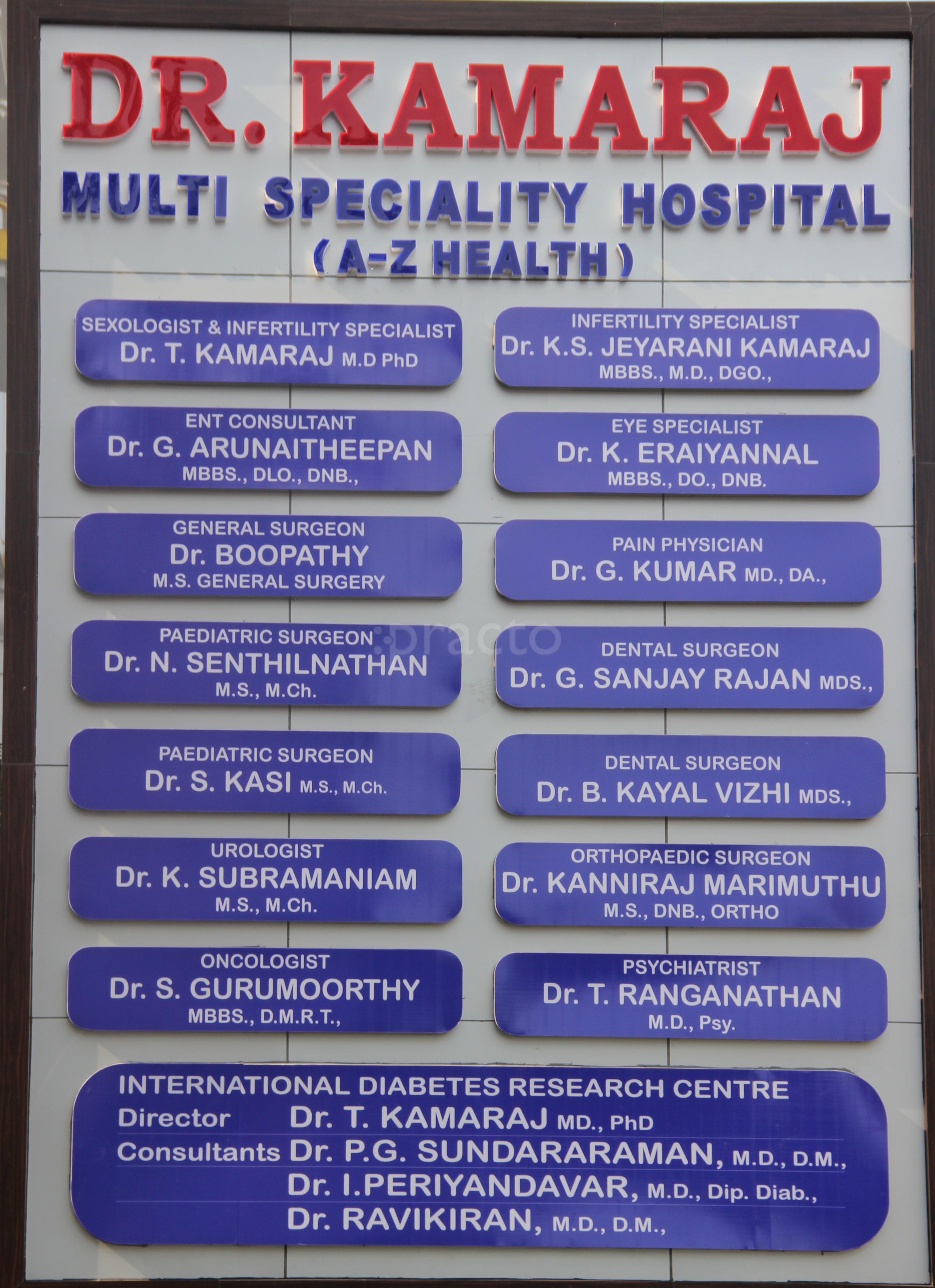 Dr Kamaraj Hospital For Men s Health Multi Speciality Hospital in