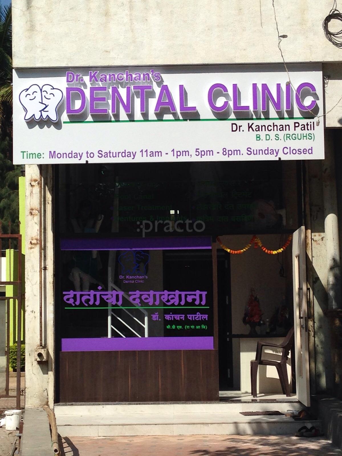 Dr Kanchan's Dental Clinic Bibvewadi Pune