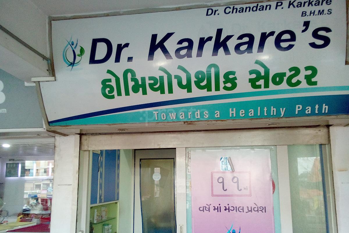 Entrance at Dr. Karkare's Homeopathic Center Rajkot Raiya Road Rajkot