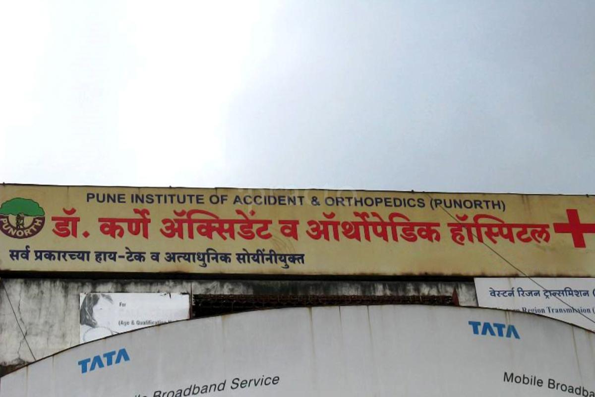 Entrance at Dr. Karne Accident And Orthopedic Hospital Swargate Pune