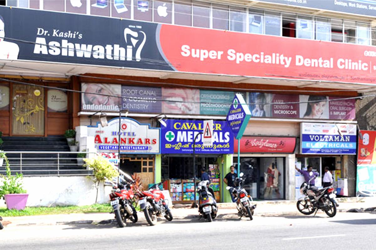 Entrance at Dr. Kashi's Super Speciality Dental Centre Sasthamangalam Thiruvananthapuram