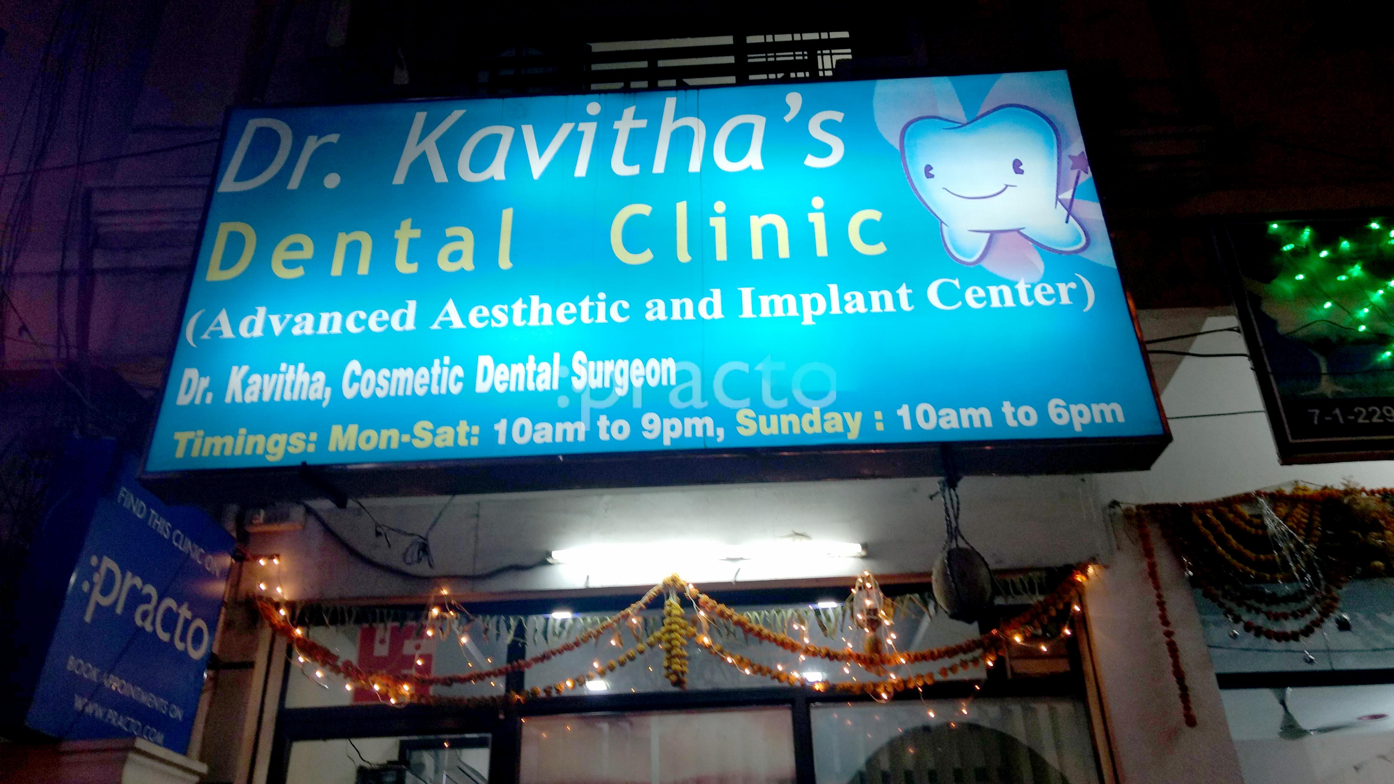 Entrance at Dr. Kavitha's Dental Clinic Balkampet Hyderabad