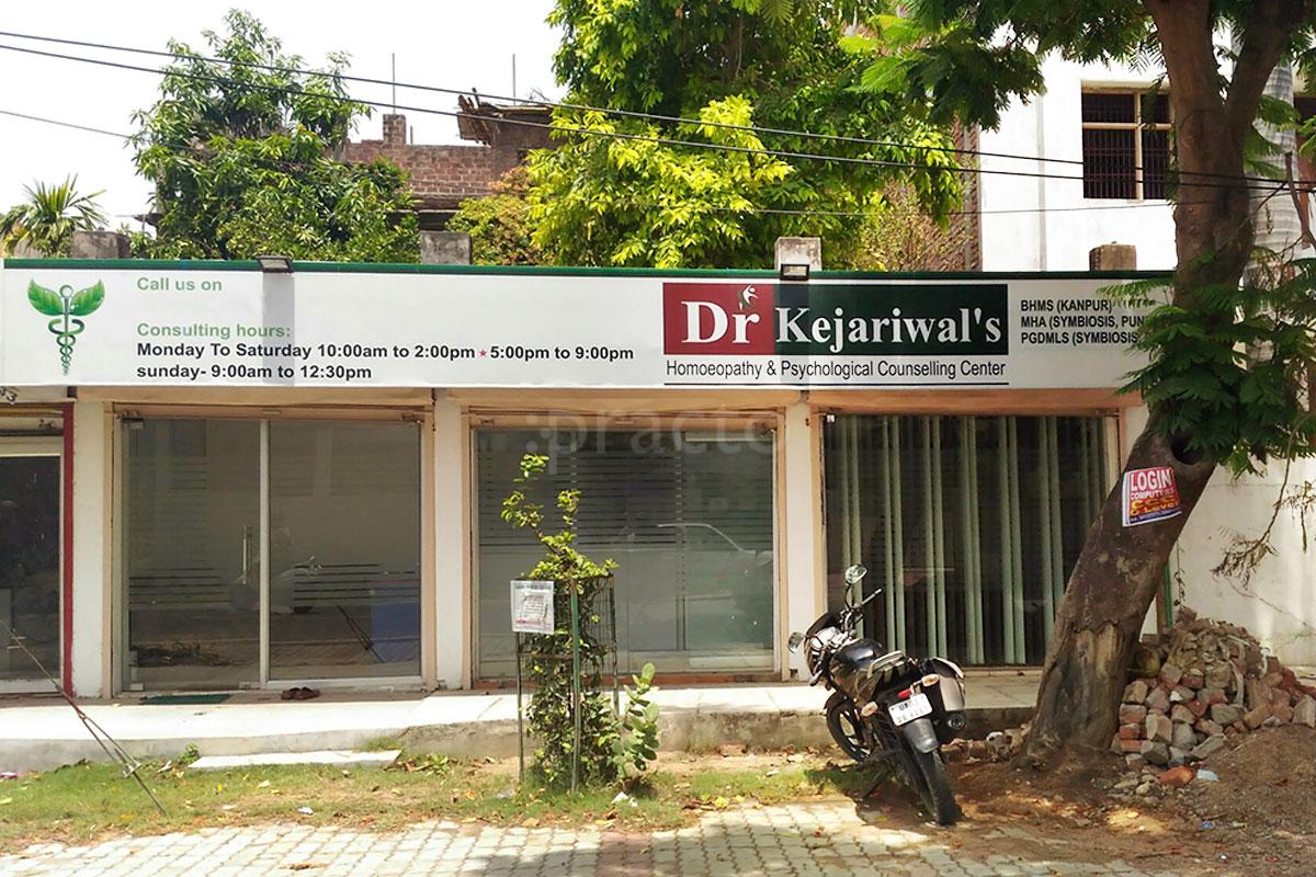 Entrance at Dr Kejariwal's Classical Homeopathy Ashiyana Lucknow