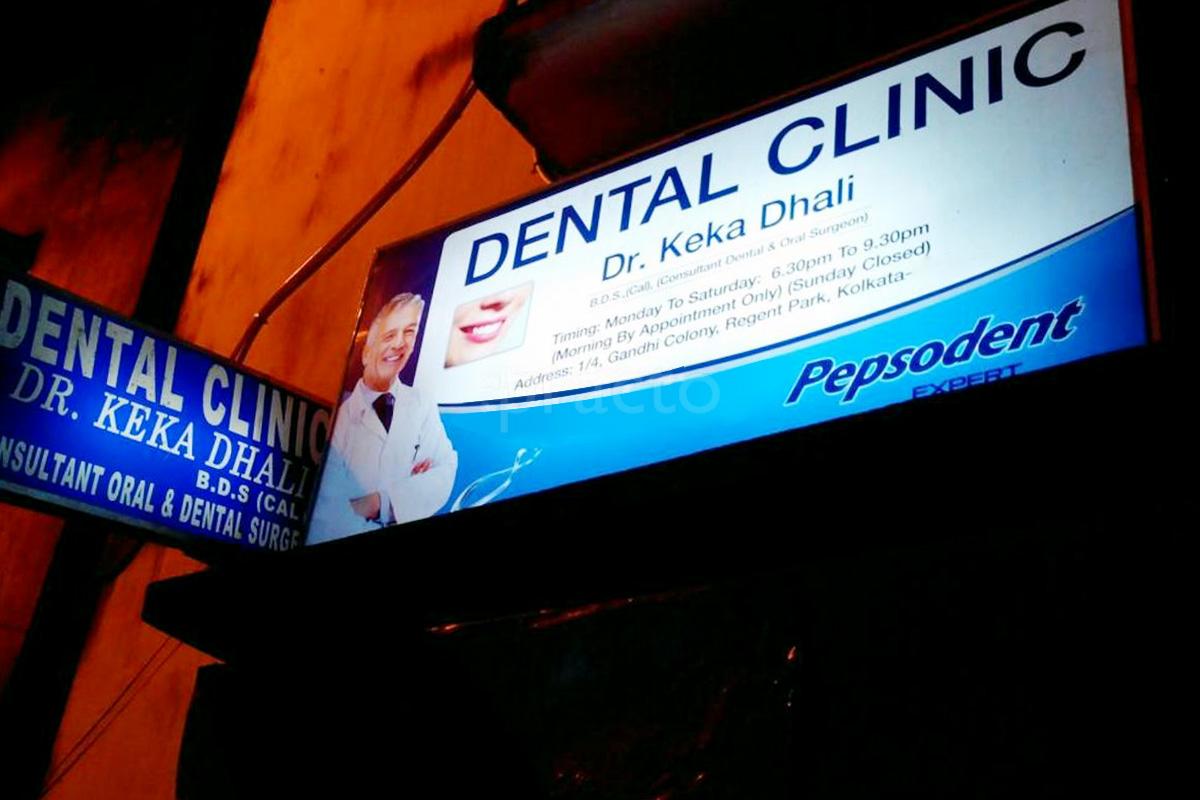Entrance at Dr Keka Dhali's Dental Clinic Regent Park Kolkata