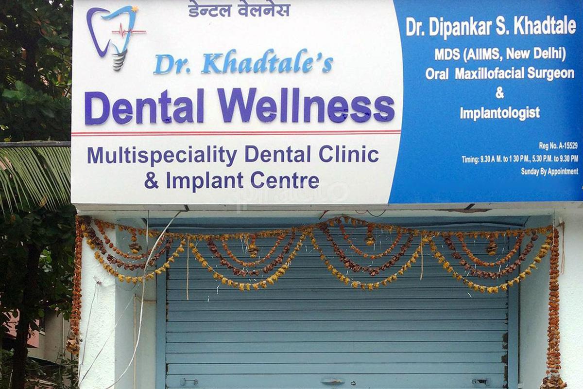 Entrance at Dr. Khadtale's Dental Wellness Kamothe Navi Mumbai