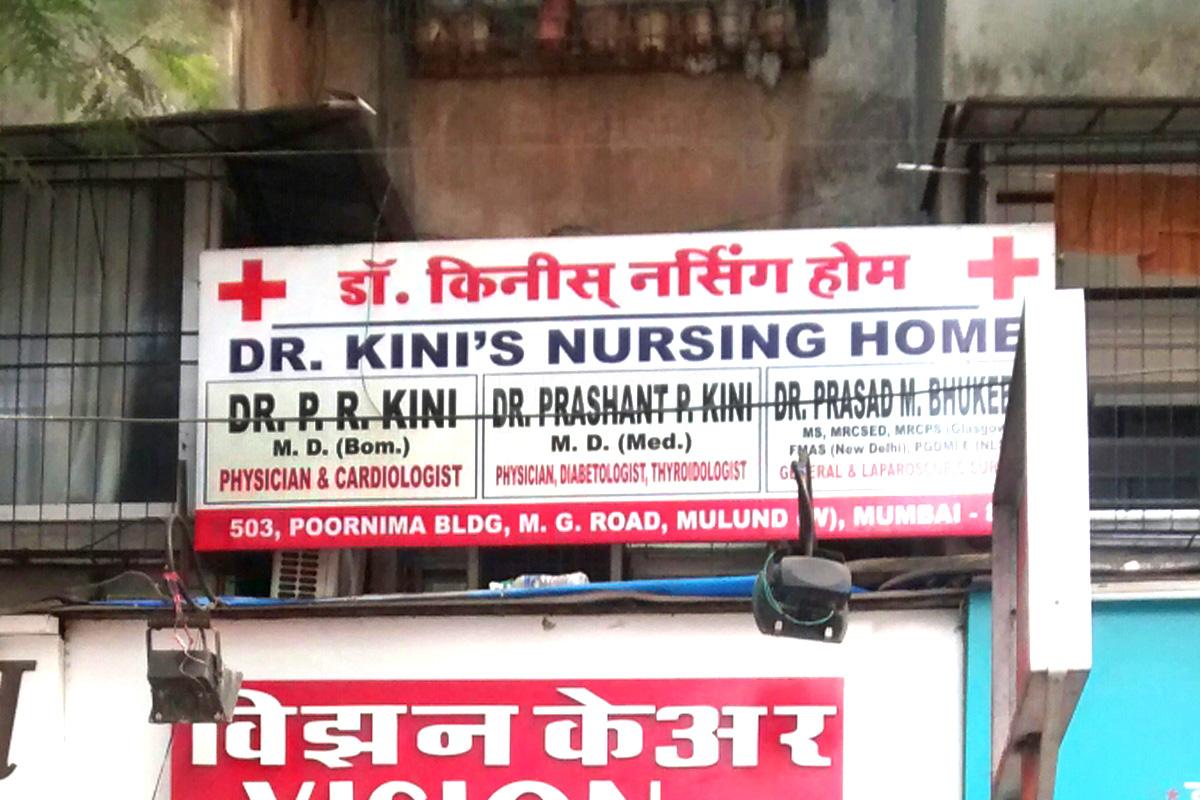 Entrance at Dr. Kinis  Nursing Home and Endocrine Centre Mulund West Mumbai