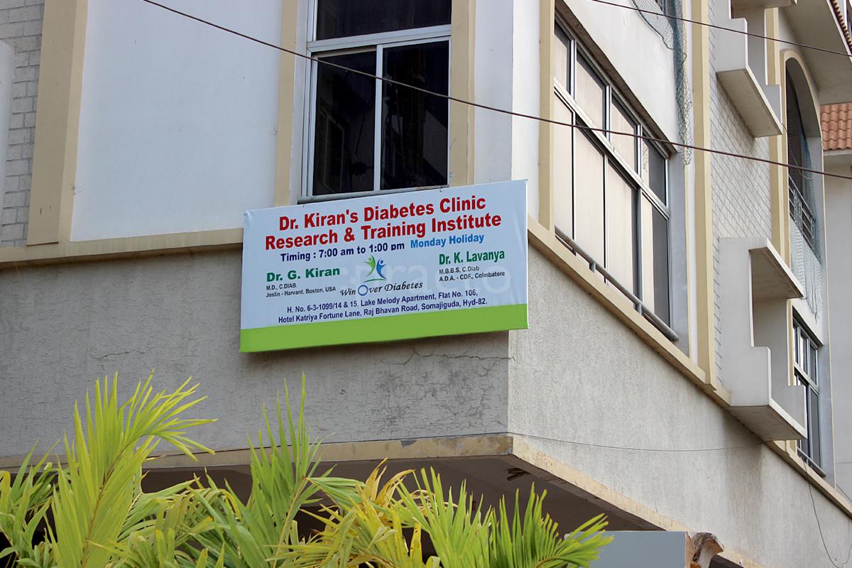 Entrance at Dr Kiran Diabetics Clinic Somajiguda Hyderabad