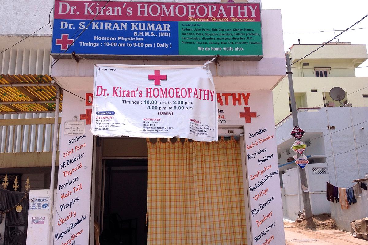 Entrance at Dr. Kiran's Homeopathy Attapur Hyderabad
