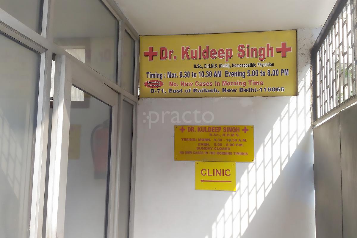 Entrance at Dr. Kuldeep Singh Homeopathic Clinic East Of Kailash Delhi