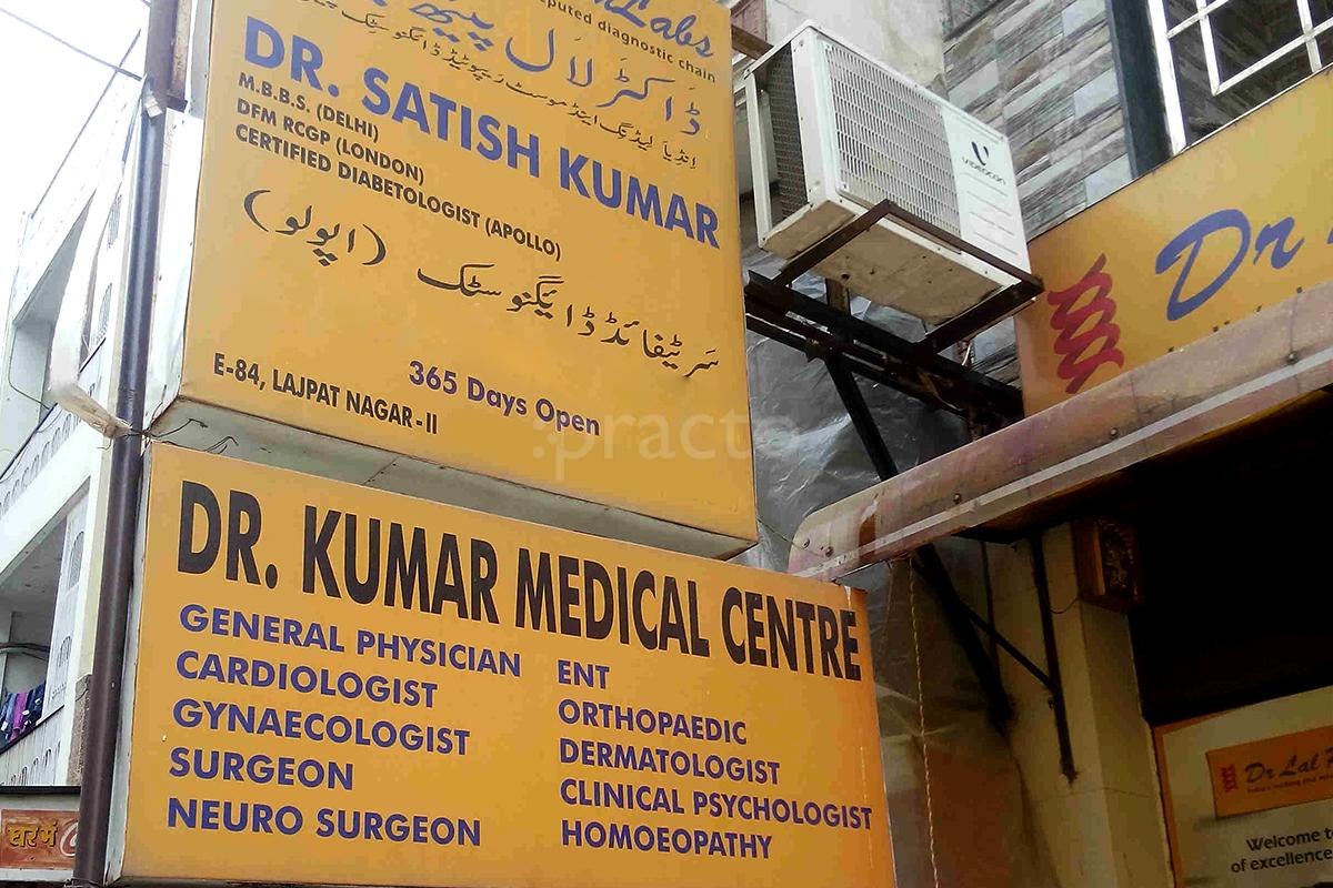 Entrance at Dr. Kumar Diabetes Clinic Lajpat Nagar Delhi