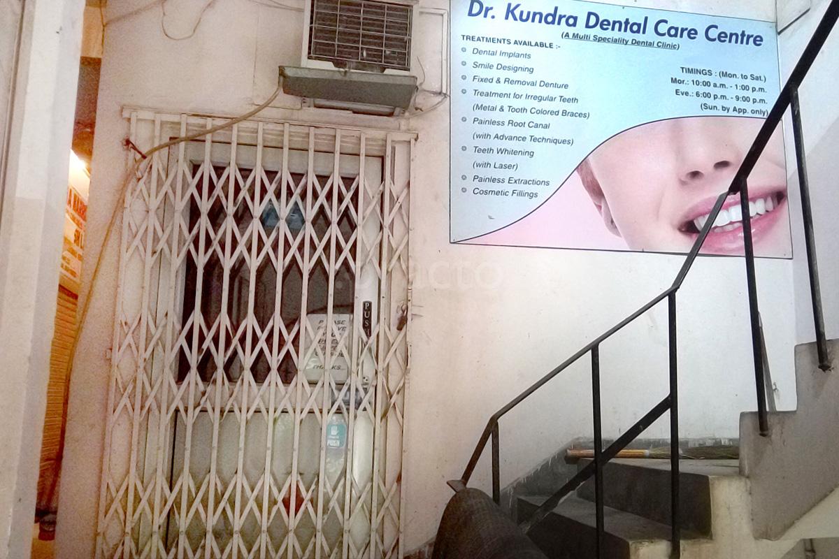 Entrance at Dr. Kundra Dental Care Centre Preet Vihar Delhi