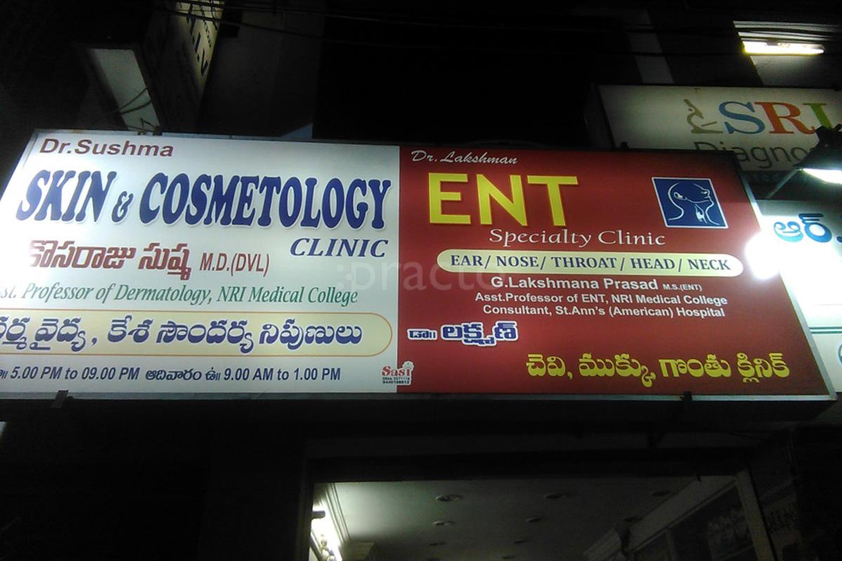 Entrance at Dr Lakshman ENT Specialty Clinic Suryaraopet Vijayawada
