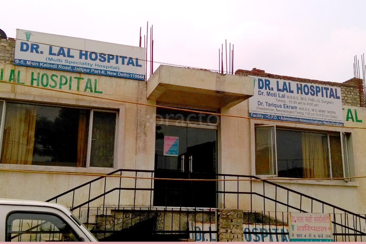 Entrance at Dr. Lal Hospital Badarpur Delhi