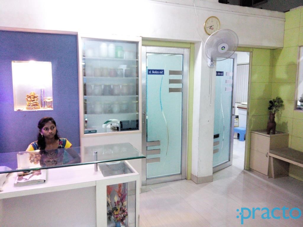 Reception at Dr. Late's Ayurvedic Panchkarma Clinic Pimpri-Chinchwad Pune
