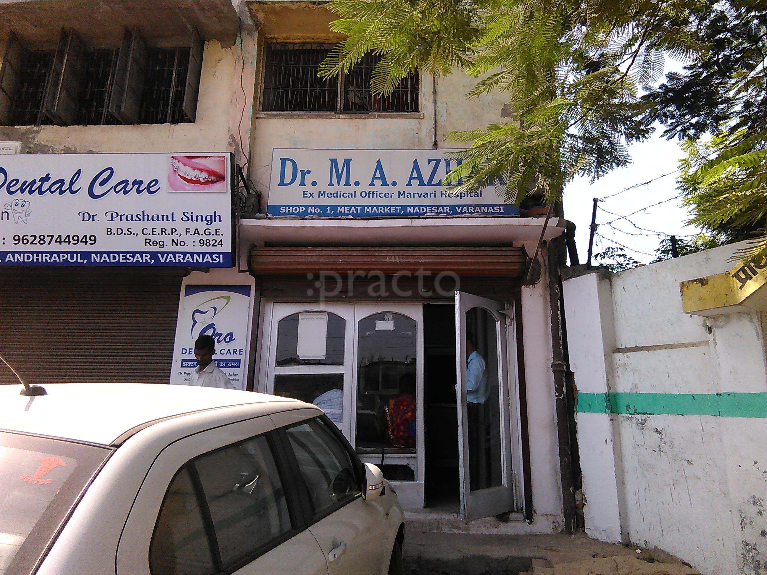 Dr.M.A Azhar Clinic Pahariya Varanasi
