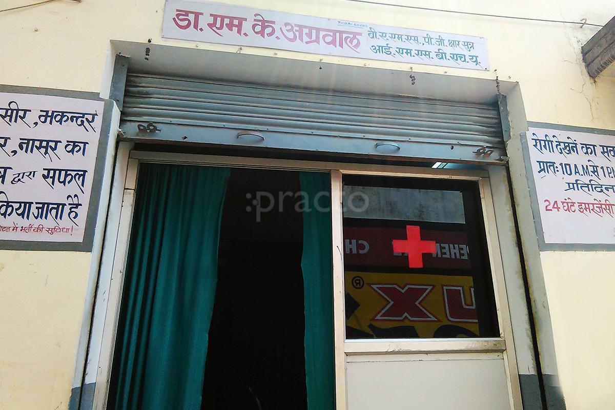 Entrance at Dr. M. K. Agrawal Clinic Pandeypur Varanasi
